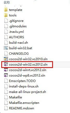 Windows8.1 下 Cocos2d-x 环境搭建的配图